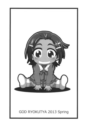 [Bu-chan] Akogi na Mane wa Yamerarenai! Fhentai - Page 26