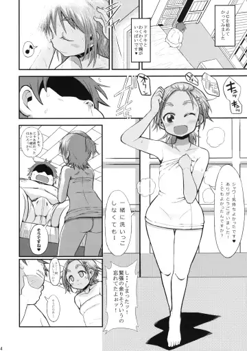 [Bu-chan] Akogi na Mane wa Yamerarenai! Fhentai - Page 3