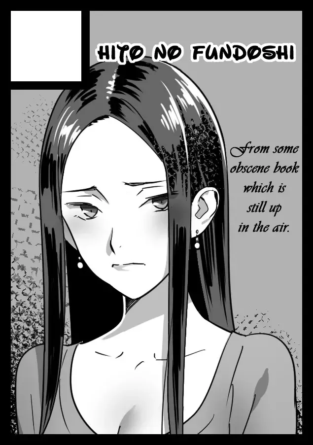 [Yukiyoshi Mamizu] Sakura Sou no Ecchi na Orihon. Fhentai - Page 9