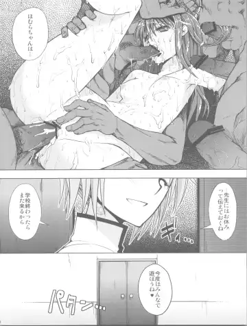 [Kamata - Nyuuhin] Homujoku Fhentai - Page 18