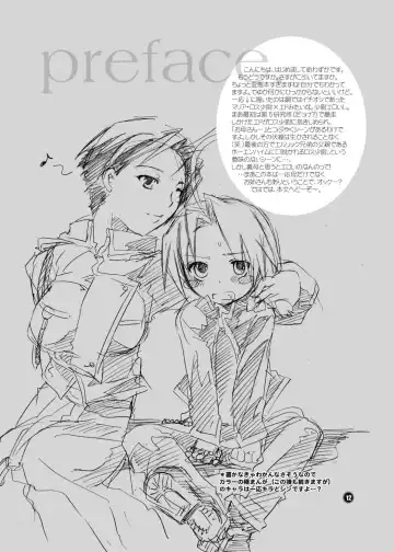 [Inochi Wazuka] Mama nee Fhentai - Page 12