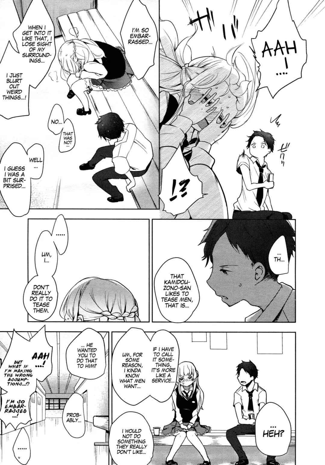 [Mame] Double S Size Fhentai - Page 24