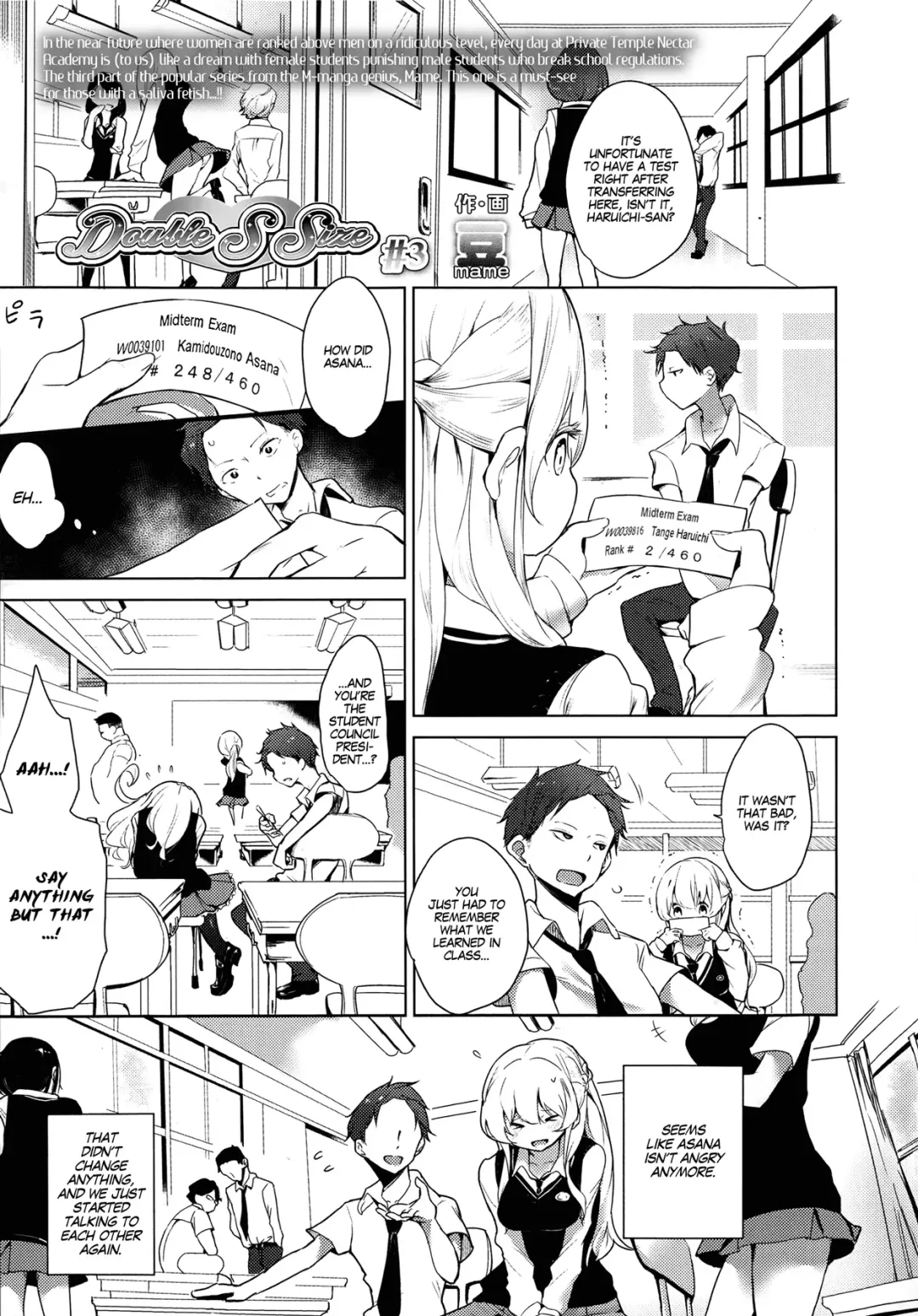 [Mame] Double S Size Fhentai - Page 33