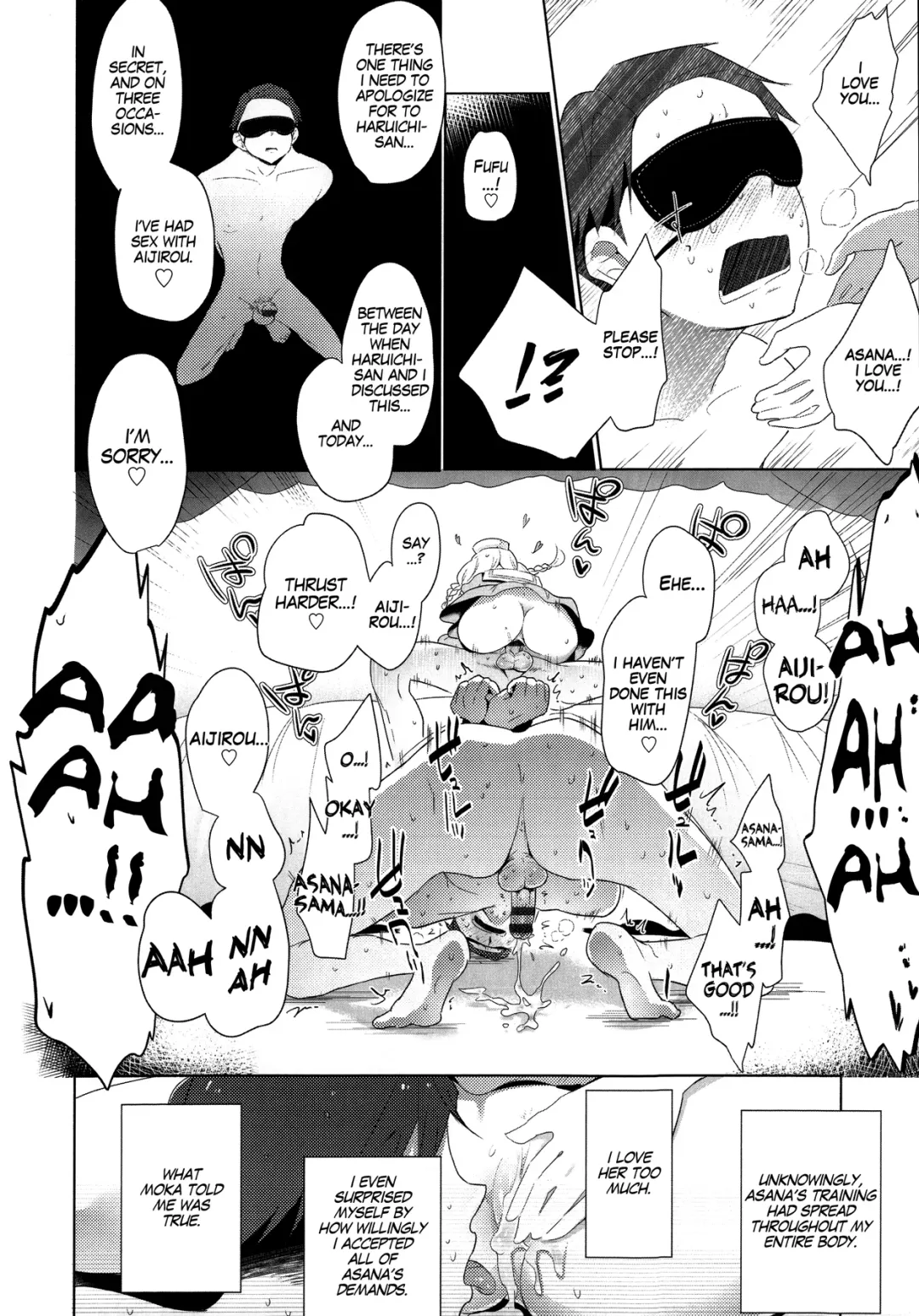 [Mame] Double S Size Fhentai - Page 77