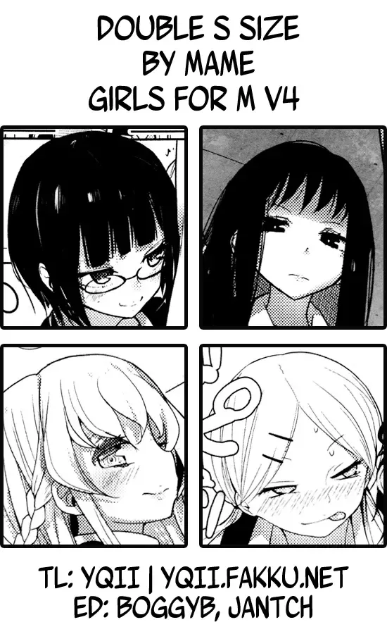 [Mame] Double S Size Fhentai - Page 9