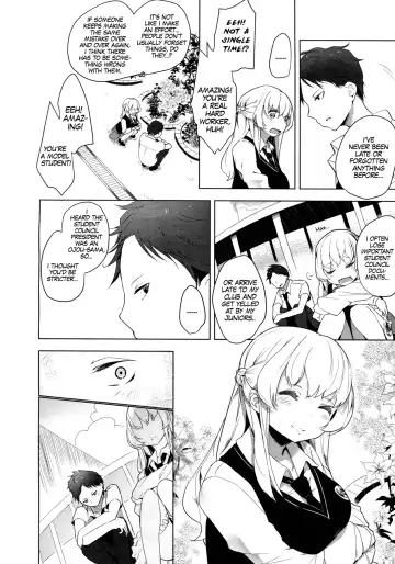 [Mame] Double S Size Fhentai - Page 17