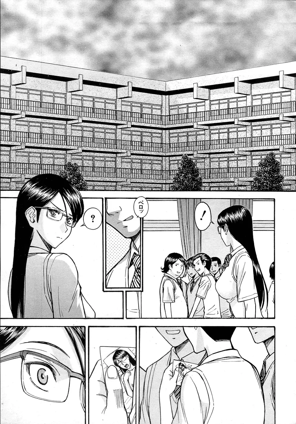 [Inomaru] Houkago Chokyo Housoshitsu (decensored) Fhentai - Page 80