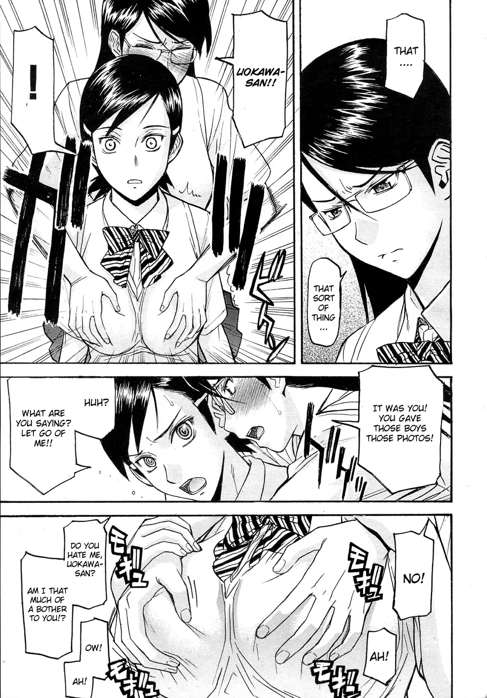 [Inomaru] Houkago Chokyo Housoshitsu (decensored) Fhentai - Page 82