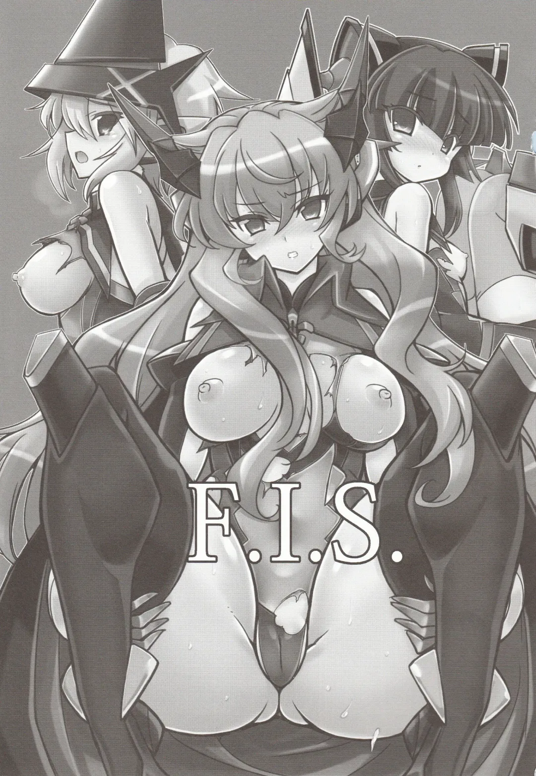 [Hata] F.I.S. Fhentai - Page 2