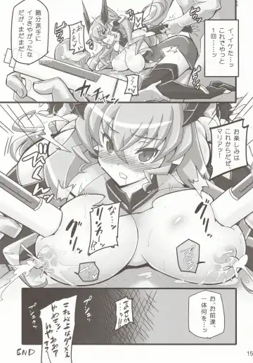 [Hata] F.I.S. Fhentai - Page 14