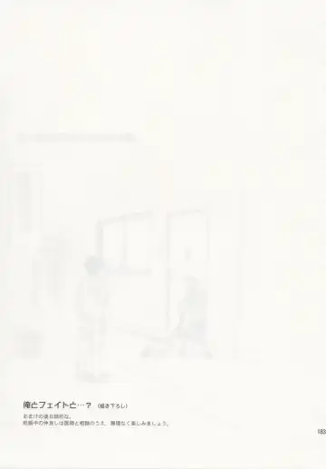 [Ishigaki Takashi] NANO. -Lyrical Nanoha Soushuuhen- Fhentai - Page 12