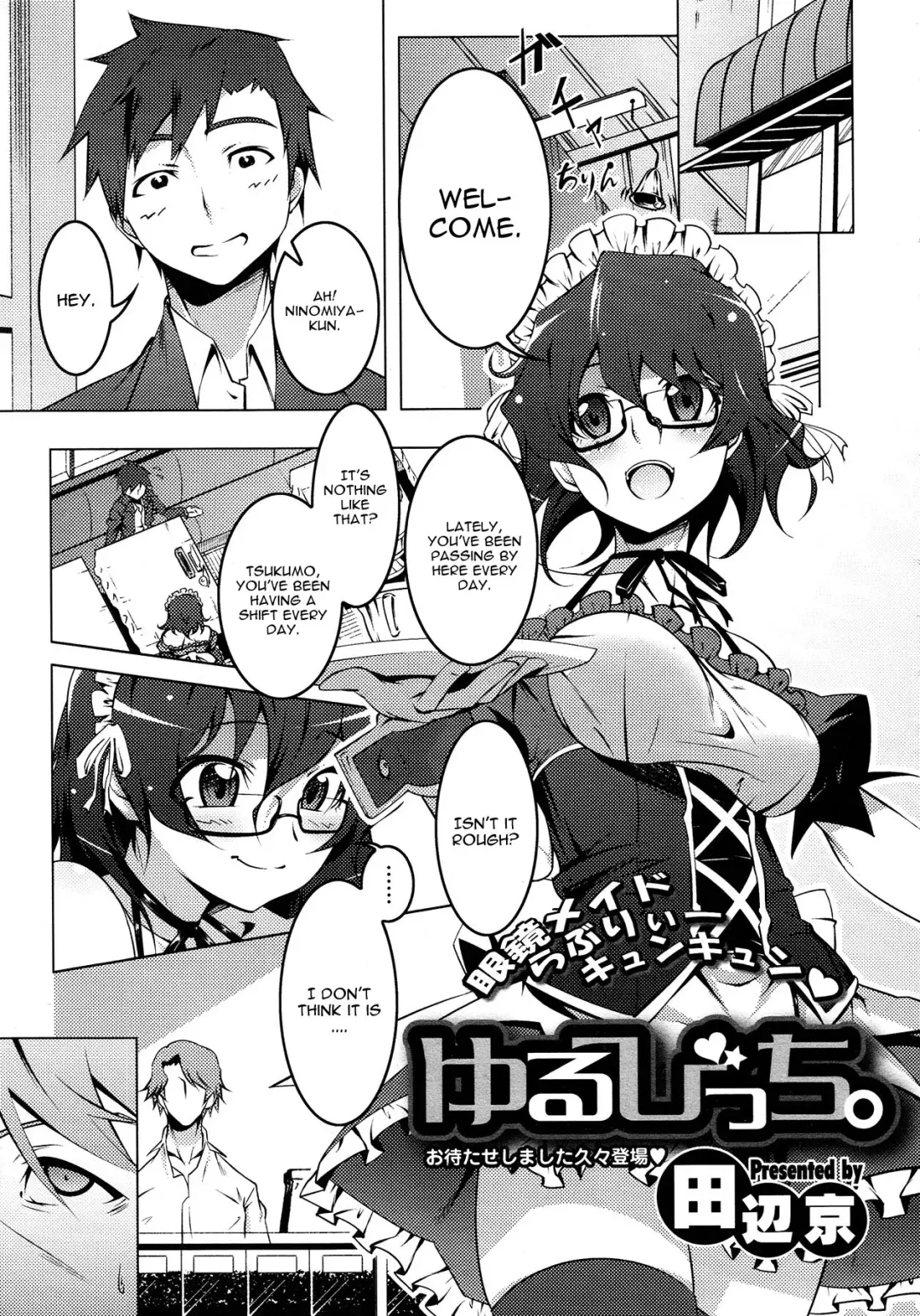 [Tanabe Kyou] Yuru Bitch. Fhentai - Page 1