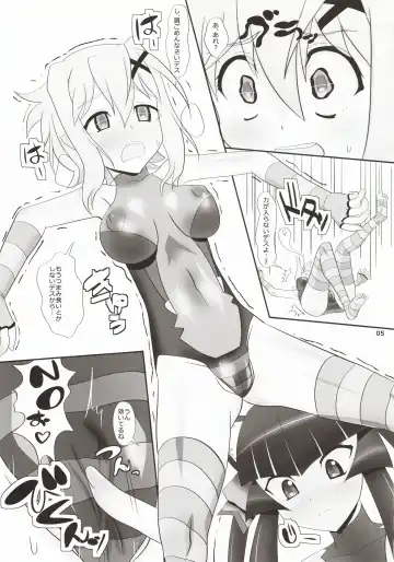 [Hinoki] Shira × Kiri Fhentai - Page 4