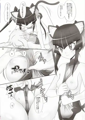 [Hinoki] Shira × Kiri Fhentai - Page 5