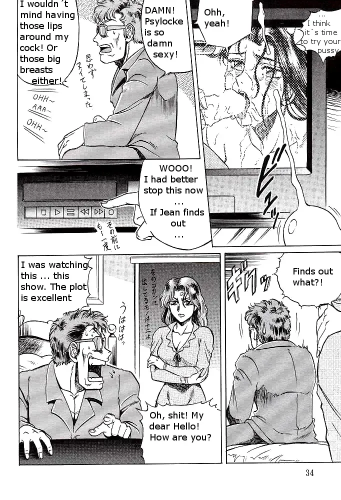 [Aratamaru] NIGHT HEAD 5 Fhentai - Page 10