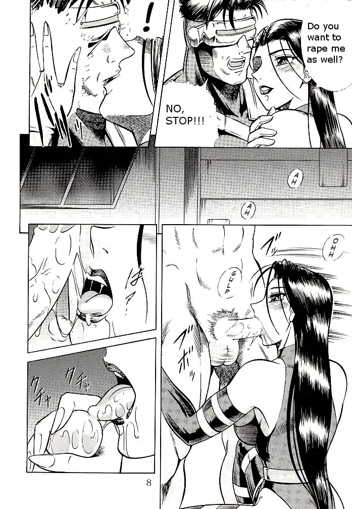 [Aratamaru] NIGHT HEAD 5 Fhentai - Page 15