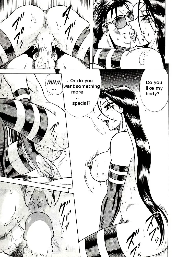 [Aratamaru] NIGHT HEAD 5 Fhentai - Page 18