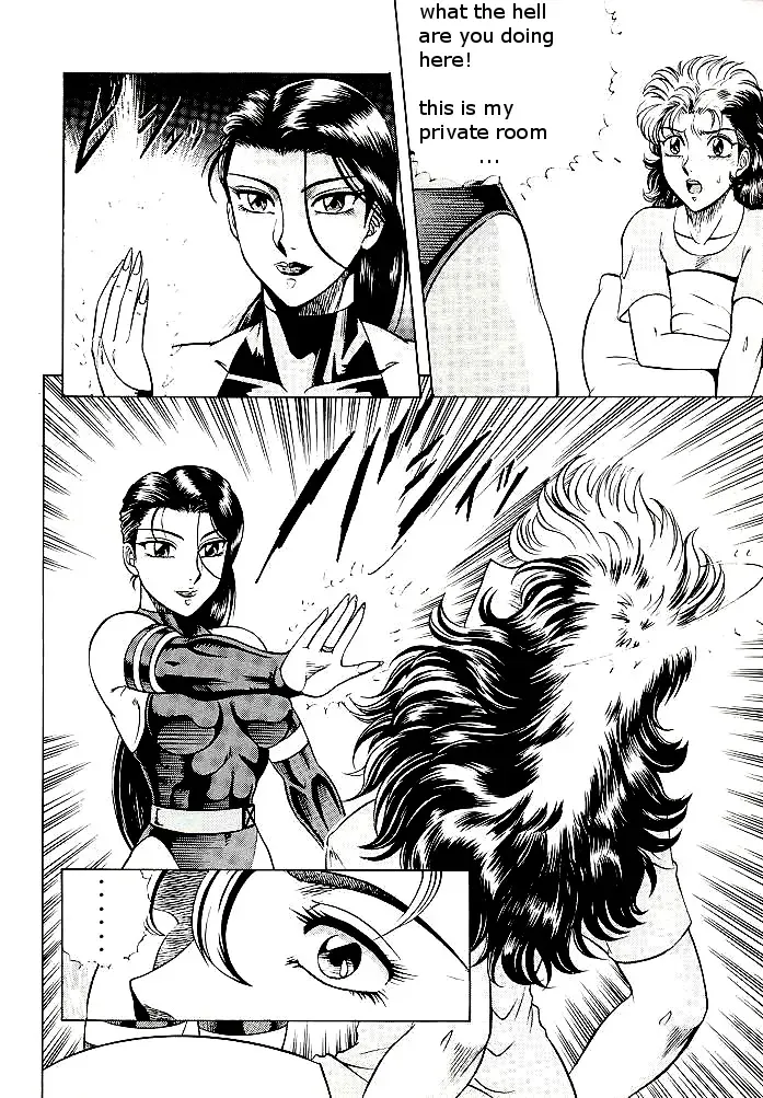 [Aratamaru] NIGHT HEAD 5 Fhentai - Page 23