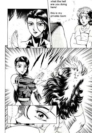 [Aratamaru] NIGHT HEAD 5 Fhentai - Page 23