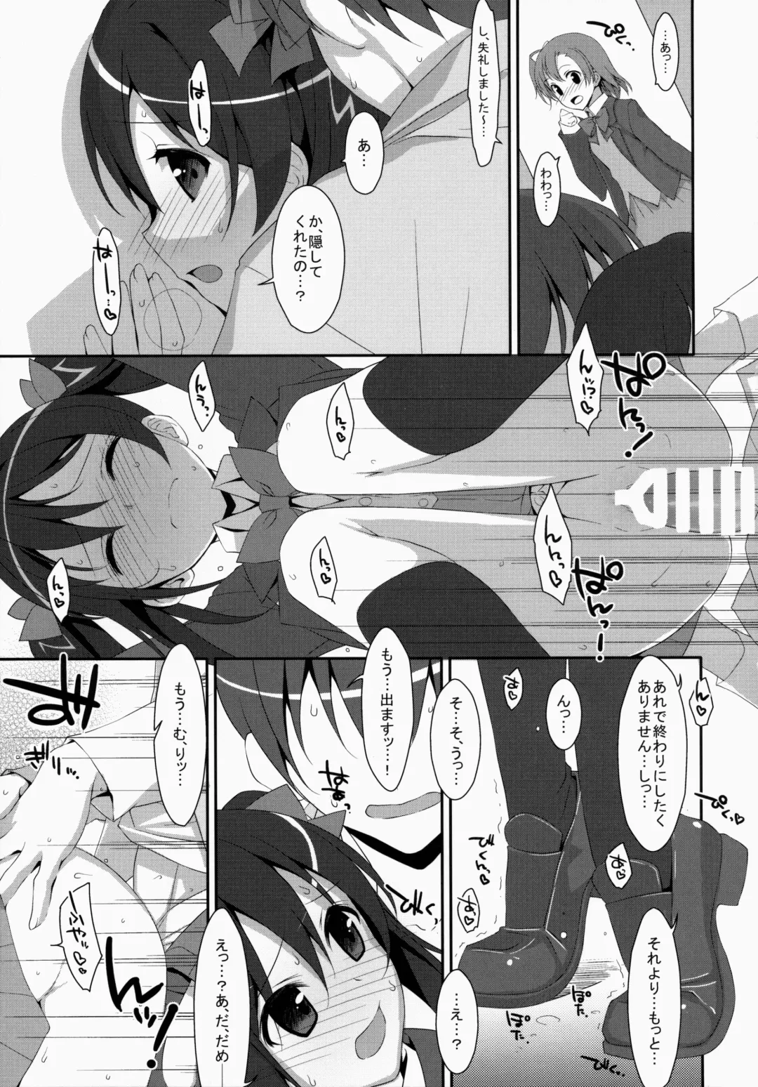 [Takei Ooki] LOVE NICO! one two Fhentai - Page 12