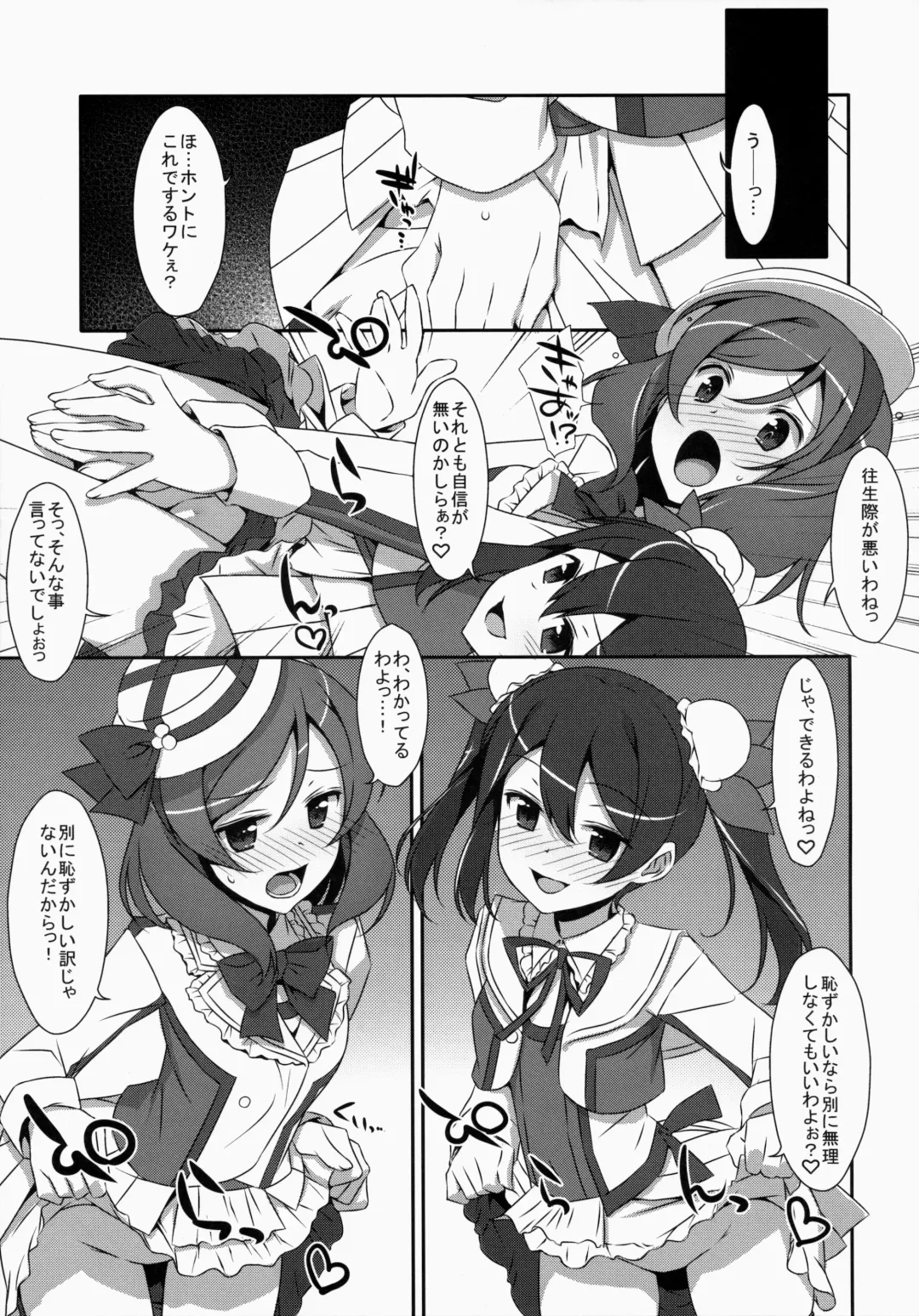 [Takei Ooki] LOVE NICO! one two Fhentai - Page 30