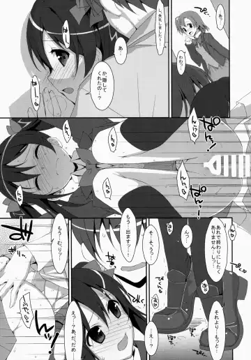 [Takei Ooki] LOVE NICO! one two Fhentai - Page 12