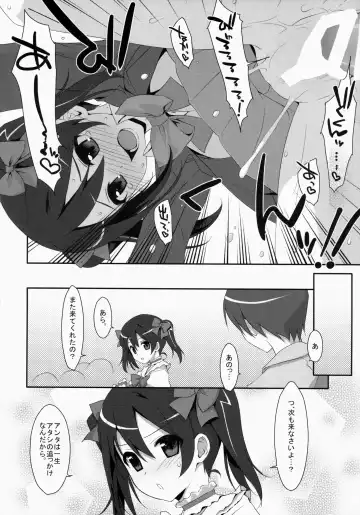 [Takei Ooki] LOVE NICO! one two Fhentai - Page 13