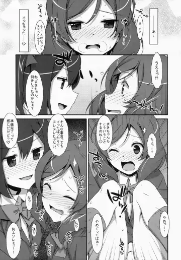 [Takei Ooki] LOVE NICO! one two Fhentai - Page 24