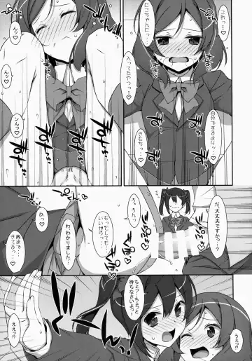 [Takei Ooki] LOVE NICO! one two Fhentai - Page 28