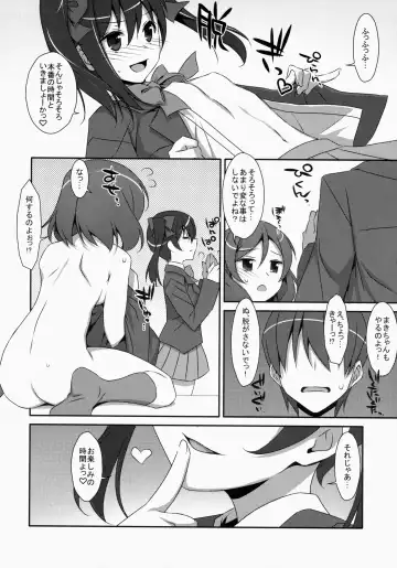 [Takei Ooki] LOVE NICO! one two Fhentai - Page 29