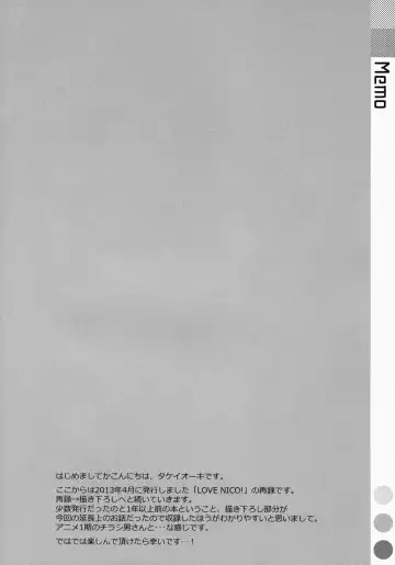 [Takei Ooki] LOVE NICO! one two Fhentai - Page 3