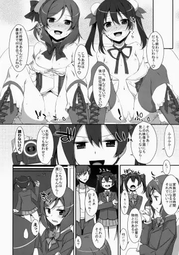 [Takei Ooki] LOVE NICO! one two Fhentai - Page 37