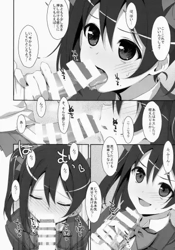 [Takei Ooki] LOVE NICO! one two Fhentai - Page 7
