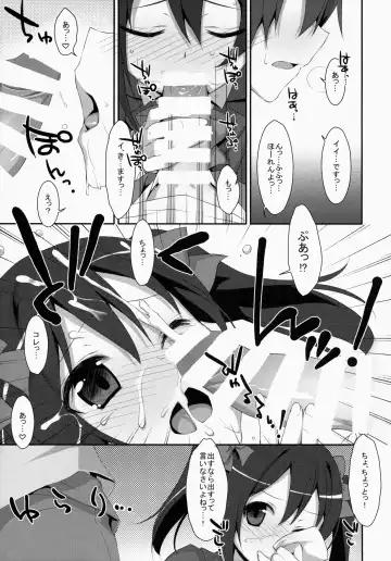 [Takei Ooki] LOVE NICO! one two Fhentai - Page 8