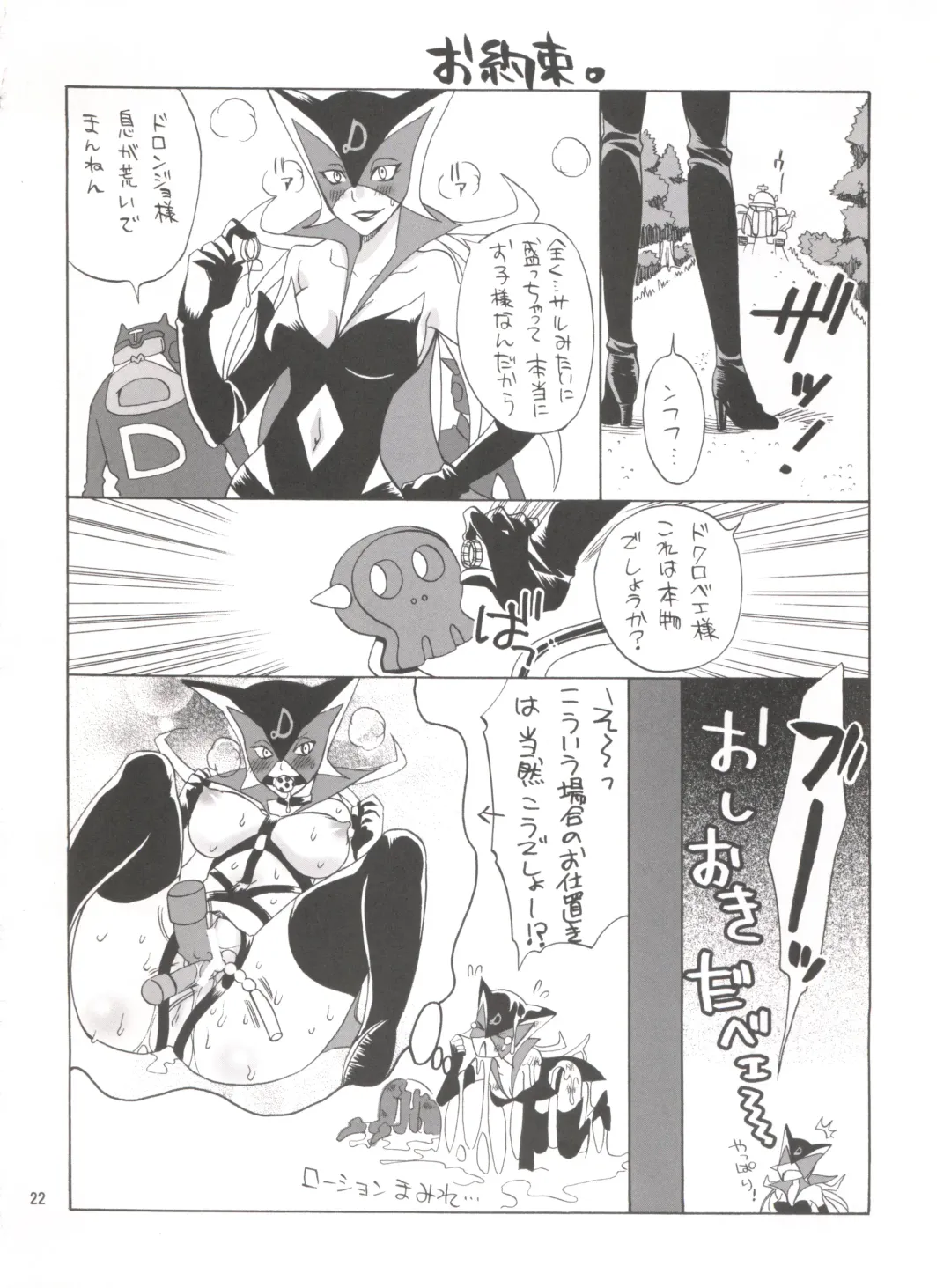 [Yu-ri] 1 gou x 2 gou Fhentai - Page 21