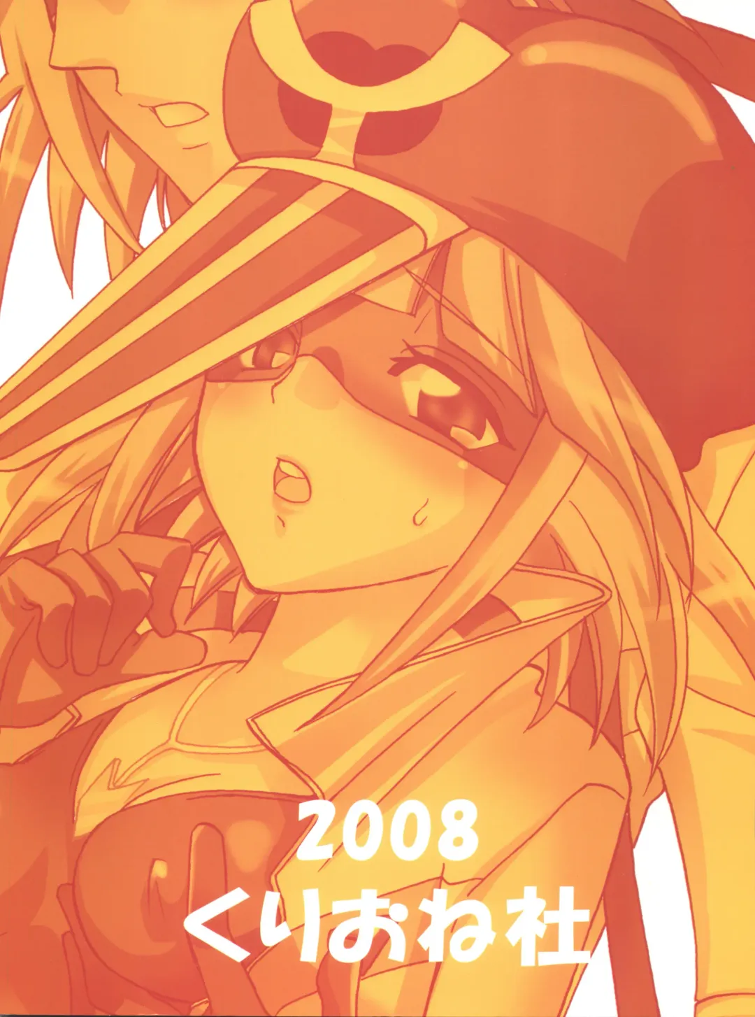 [Yu-ri] 1 gou x 2 gou Fhentai - Page 22