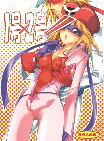 Read [Yu-ri] 1 gou x 2 gou - Fhentai