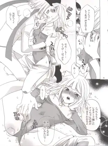 [Yu-ri] 1 gou x 2 gou Fhentai - Page 10