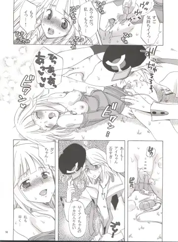 [Yu-ri] 1 gou x 2 gou Fhentai - Page 13