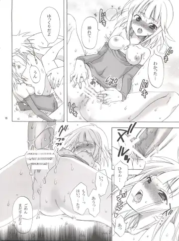 [Yu-ri] 1 gou x 2 gou Fhentai - Page 15