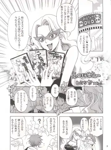 [Yu-ri] 1 gou x 2 gou Fhentai - Page 2