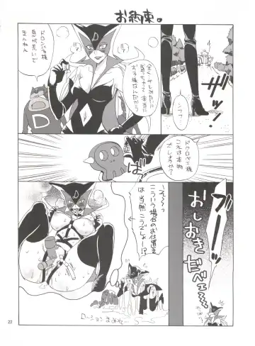 [Yu-ri] 1 gou x 2 gou Fhentai - Page 21