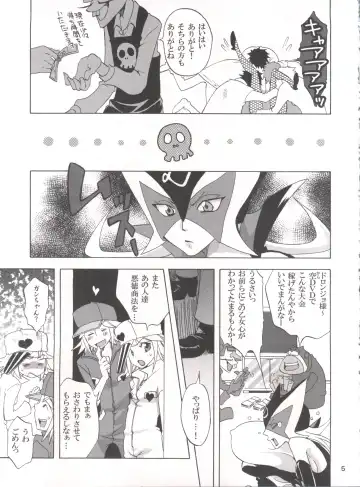 [Yu-ri] 1 gou x 2 gou Fhentai - Page 4