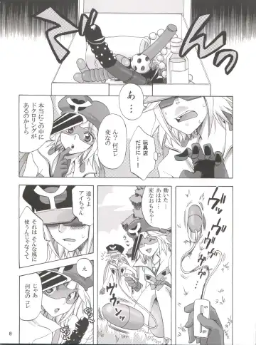 [Yu-ri] 1 gou x 2 gou Fhentai - Page 7