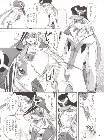 [Yu-ri] 1 gou x 2 gou Fhentai - Page 8