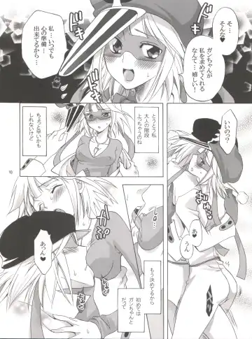 [Yu-ri] 1 gou x 2 gou Fhentai - Page 9