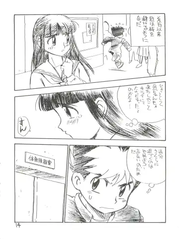 [Kamirenjaku Sanpei] Anal Angel 1 Fhentai - Page 13