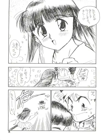 [Kamirenjaku Sanpei] Anal Angel 1 Fhentai - Page 7