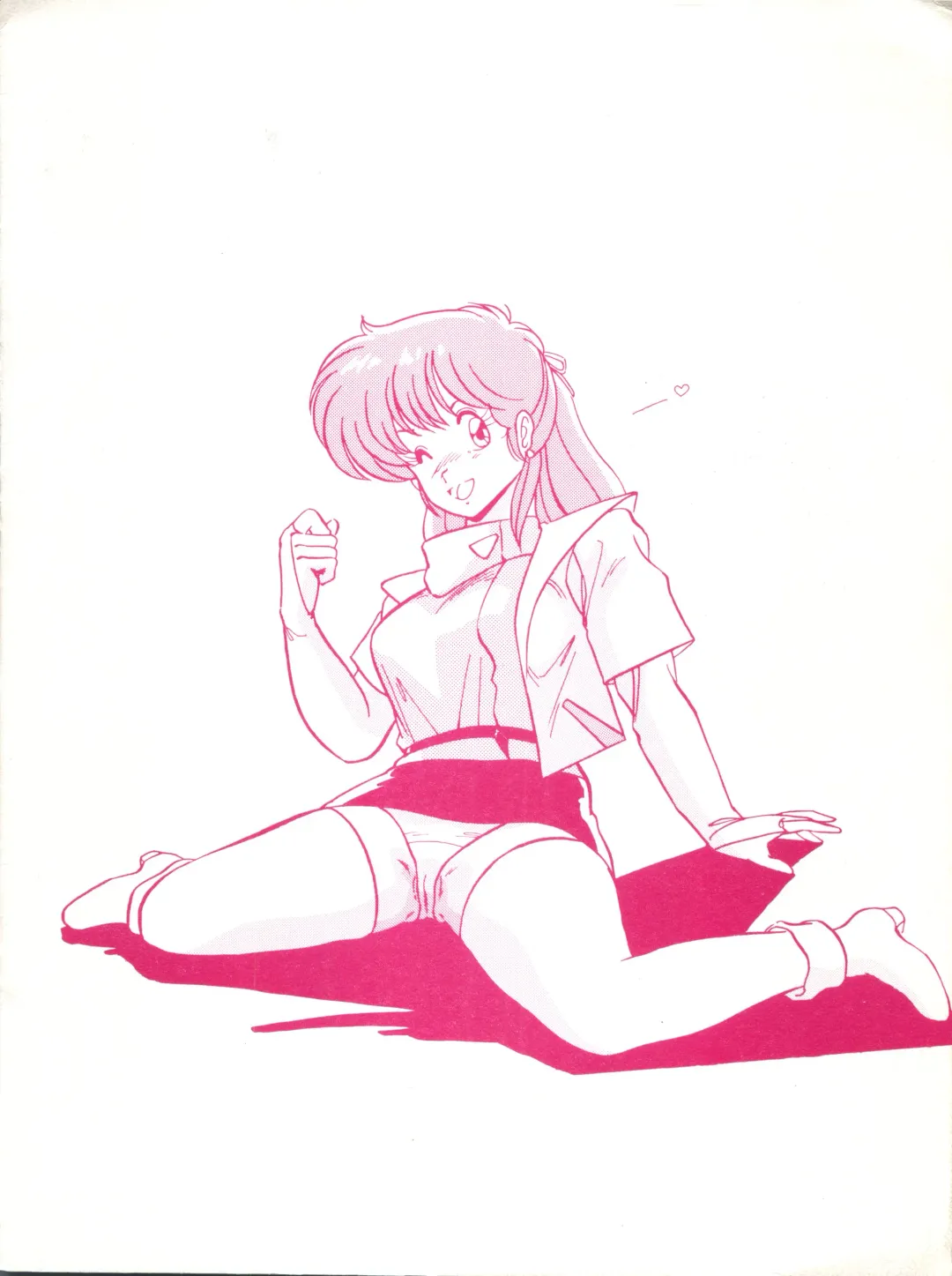 [Watanabe Yoshimasa] Anice ni Iretai Fhentai - Page 16