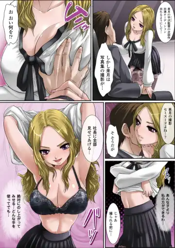 Gatchiri ★ Kairaku Land Vol. 3 Jokyoushi ga, Onna Keiji ga, Onna Tenshi, Sarani Miko Made, Tsugitsugi to Okasareru! Fhentai - Page 16